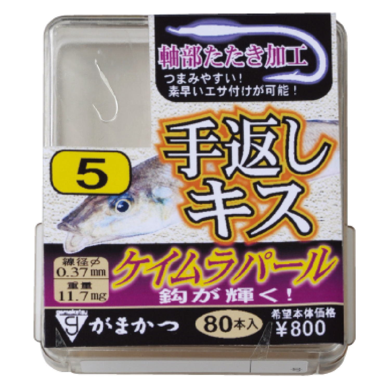 Amazon | がまかつ(Gamakatsu) シングルフック ザ・ボックス